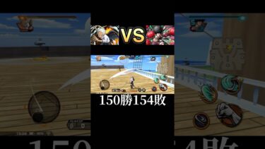 第315回戦SホークVSアフロルフィ【バウンティラッシュ】#shorts ＃バウンティラッシュ＃ゲーム実況