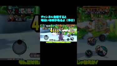 GWイベントで赤ヤマト復刻時の切り抜きPT4  【バウンティラッシュ】【ゆっくり実況】#shorts #バウンティラッシュ #バウンティ #ワンピース #onepiece #opbr