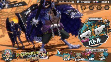声なし配信　Steam版2025/05/22【バウンティラッシュ】