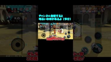 赤犬黒ガープのアタッカー編成が最強じゃね？PT6 【バウンティラッシュ】【ゆっくり実況】#shorts #バウンティラッシュ #バウンティ #ワンピース #onepiece #opbr
