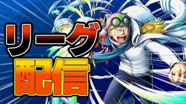 【バウンティ】平日バウンティ！　＃バウンティラッシュ
