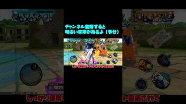 ルフィ誕生日で最強ギア5使ってきたPT7 【バウンティラッシュ】【ゆっくり実況】#shorts #バウンティラッシュ #バウンティ #ワンピース #onepiece #opbr