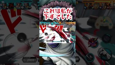 【バウンティラッシュ】現環境でもクザンが強い！