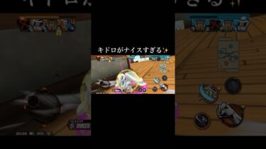 さすがキドロ先輩✨【バウンティラッシュ】#shorts #ワンピース#バウンティラッシュ#ゲーム実況#キドロ#最強#ナイス#先輩#かっこいい