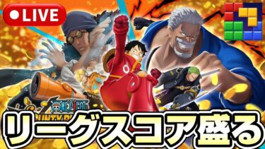 そろそろキャララン復帰しますかい！！！《バウンティラッシュ》《#BlockBlast》《#HungryStudio》