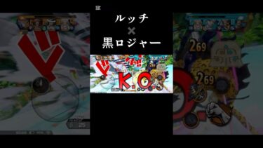 ルッチ✖️黒ロジャーキル集#バウンティ #ワンピース #onepiecebountyrush #バウンティラッシュ#ワンピース1021 #ゲーム#ゲーム実況#キル集#かっこいいキル集