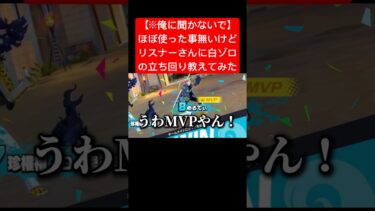 こんなん適当でええねん笑#バウンティラッシュ #ワンピース #新キャラ #ゲーム実況 #shorts #short