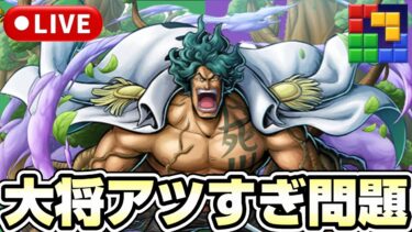 8,500人まであと少し！折り返しいくぞ！《バウンティラッシュ》《#BlockBlast》《#HungryStudio》