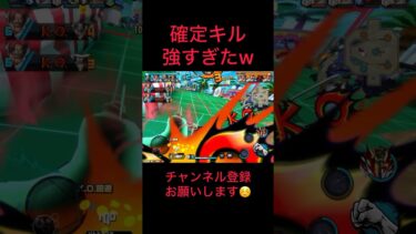 気持ち良すぎて昇天したwww #バウンティラッシュ #ゲーム実況 #実況#配信 #ゲーム配信#戦闘シーン