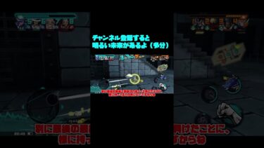 ようやく100レベになったうるティが割と強かったPT2 【バウンティラッシュ】【ゆっくり実況】#shorts #バウンティラッシュ #バウンティ #ワンピース #onepiece #opbr