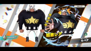 バウンティラッシュゆっくり実況ぴかどぅチャンネル初のガチャ動画の行方は?!(緑ロジャーガチャ)