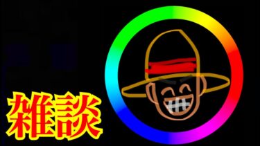 【特別公開】メン限配信、初公開します。《バウンティラッシュ》