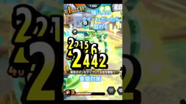 黄猿対策！？クイーン強すぎる#ワンピースバウンティラッシュ #onepiecebountyrush #恒常キャラ #恒常 #フェス限 #超フェス #実況 #実況者 #実況プレイ #最強 #最強キャラ