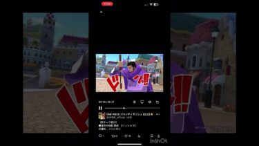 新フェス限藤虎登場決定　映像付き#バウンティラッシュ実況 #バウンティ #新キャラ