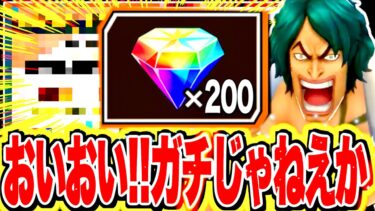 この動画見逃すと後悔します…【バウンティラッシュ】