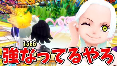 【バウンティラッシュ】過去最強のぶっ壊れ！むしろ強化されてるまである。