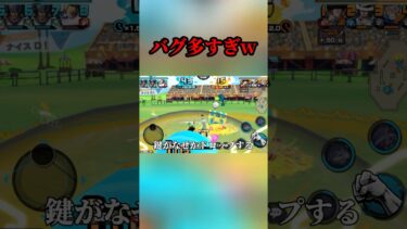 バグンティラッシュすぎる#shorts #ワンピース #バウンティ #バウンティラッシュ #アニメ #ゲーム実況 #キル集 #onepiece #最強 #youtubeshorts