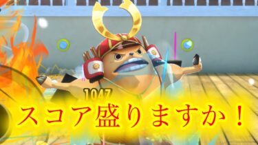 【バウンティラッシュ】キャララン一日目！！！参加型配信！！！