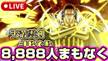 最高スコアを目指して！残り2日《バウンティラッシュ》