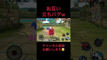 これが合法になってしまったw #ワンピース #バウンティ #バウンティラッシュ #ゲーム実況 #ゲーム #スマホゲーム