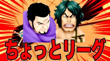 まったりキャラランもやりますかい【バウンティラッシュ】