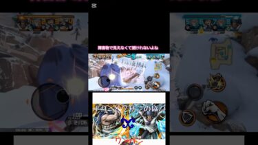 ドリーでサボワンパン#バウンティ #バウンティラッシュ実況