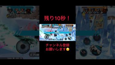 ちゃんとマップ見ろよw #ワンピース #バウンティラッシュ #ゲーム実況 #実況#配信 #ゲーム配信#シャンクス#キッド#戦闘シーン