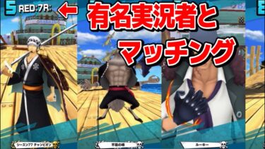 某有名実況者が恒常使ってたからボコしたw【バウンティラッシュ】