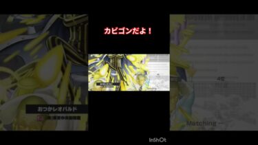 カビゴンだよ！ゲーム実況するよ！ワンピースバウンティラッシュ#ろこまこあこ
