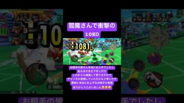 wwwwwwwwwwwwwwwwwwwwwwwwwwwww#shorts #ゲーム実況 #バウンティラッシュ #onepiece