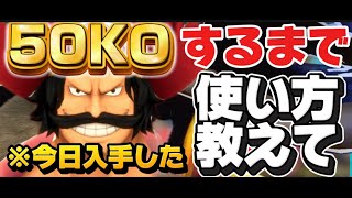 やっと手に入れました！！！！！！[バウンティラッシュ]