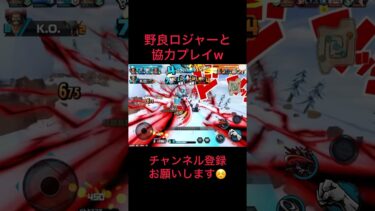 マジでロジャーガチャ引いてよかった！#ワンピース #バウンティラッシュ #ゲーム実況 #実況#配信 #ゲーム配信#シャンクス#キッド#戦闘シーン