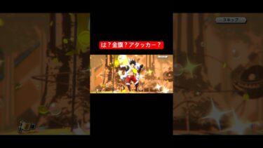 ロジャーガチャダイヤ20個で引いたらまさかの結果に…【バウンティラッシュ】#バウンティ #bountyrush #onepiecebountyrush#opbr #ロジャー #ガチャ