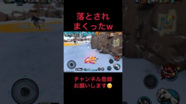 ドラム島が1番好きなステージw #バウンティラッシュ #ゲーム実況 #実況#配信 #ゲーム配信#戦闘シーン