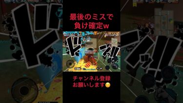 黄猿対策キャラを模索中w #バウンティラッシュ #ゲーム実況 #実況#配信 #ゲーム配信#戦闘シーン
