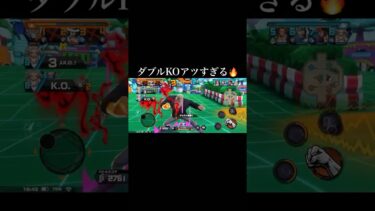 これがガープの力や…笑【バウンティラッシュ】#shorts #ワンピース#バウンティラッシュ#ゲーム実況#ガープ#最強#かっこいい#覚醒#ダブルKO#アツすぎる