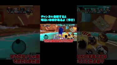 過去最強キャラのハロウタが環境キツすぎたPT11 【バウンティラッシュ】【ゆっくり実況】#shorts #バウンティラッシュ #バウンティ #ワンピース #onepiece #ハロウタ