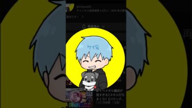 どの配信者が好き？ #ワンピース #バウンティ #バウンティラッシュ #配信者#ルカ#ひたまゆ #けい兄#ここなす #RED #ロボちゃん #ハリー #まさし