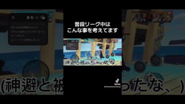 #ワンピース #onepiece #onepiecebountyrush #バウンティ #バウンティラッシュ #shorts #shortvideo #ゲーム実況 #gaming #opbr