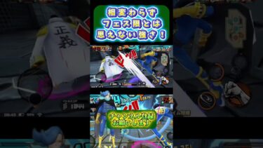 [海軍環境]相変わらずの最強格ゲッター[バウンティラッシュ]