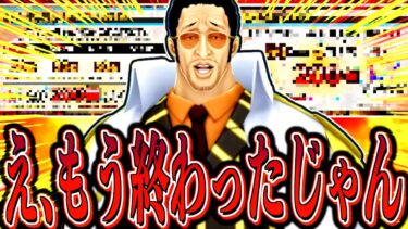 生放送全まとめ！！超大量ダイヤ配布！最強キャラ登場！！！【バウンティラッシュ】