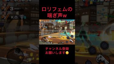 ※これは18禁のゲームですwww #バウンティラッシュ #ゲーム実況 #実況#配信 #ゲーム配信#戦闘シーン