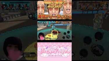 【バウンティラッシュ】地獄の環境へようこそ♡ #バウンティラッシュ　#黄猿  　#ゲーム配信　#ゲーム実況　#雑談【ワンピース】