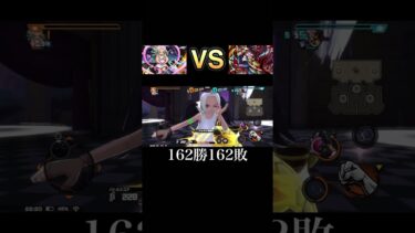 第335回戦セラフィムSスネークVS黒ロジャー【バウンティラッシュ】#shorts #ワンピース#バウンティラッシュ#ゲーム実況#セラフィムSスネーク#黒ロジャー