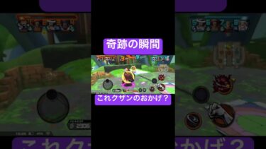 有識気取りアンチの方教えてください！#shorts #ゲーム実況 #バウンティラッシュ #onepiece #ワンピース