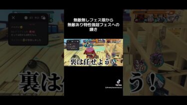 超フェスばっかの原因#ワンピース #onepiece #onepiecebountyrush #バウンティ #バウンティラッシュ #opbr #shorts #ゲーム実況 #gaming