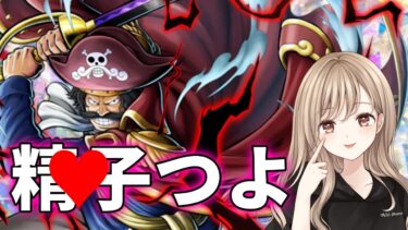 ロジャーで頑張るダヨ【バウンティラッシュ】