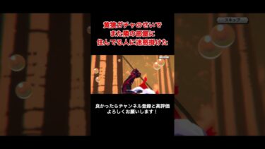新超フェス 黄猿ボルサリーノガチャ【バウンティラッシュ】 #ワンピース #バウンティラッシュ #バウンティ#onepiece #bountyrush #bounty  #ゲーム実況