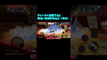 ようやく100レベになったうるティが割と強かったPT9 【バウンティラッシュ】【ゆっくり実況】#shorts #バウンティラッシュ #バウンティ #ワンピース #onepiece #opbr