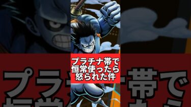 好きなキャラ使って遊べばいいんじゃ！！！